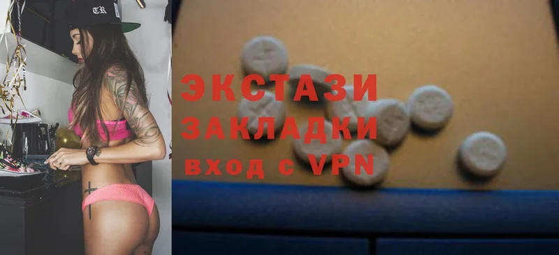 наркотики  Багратионовск  mega как зайти  Ecstasy XTC 