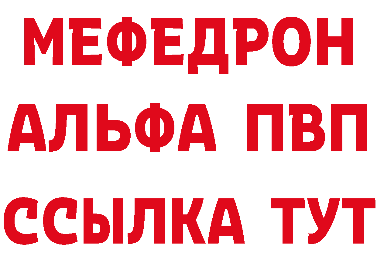 Цена наркотиков площадка формула Багратионовск